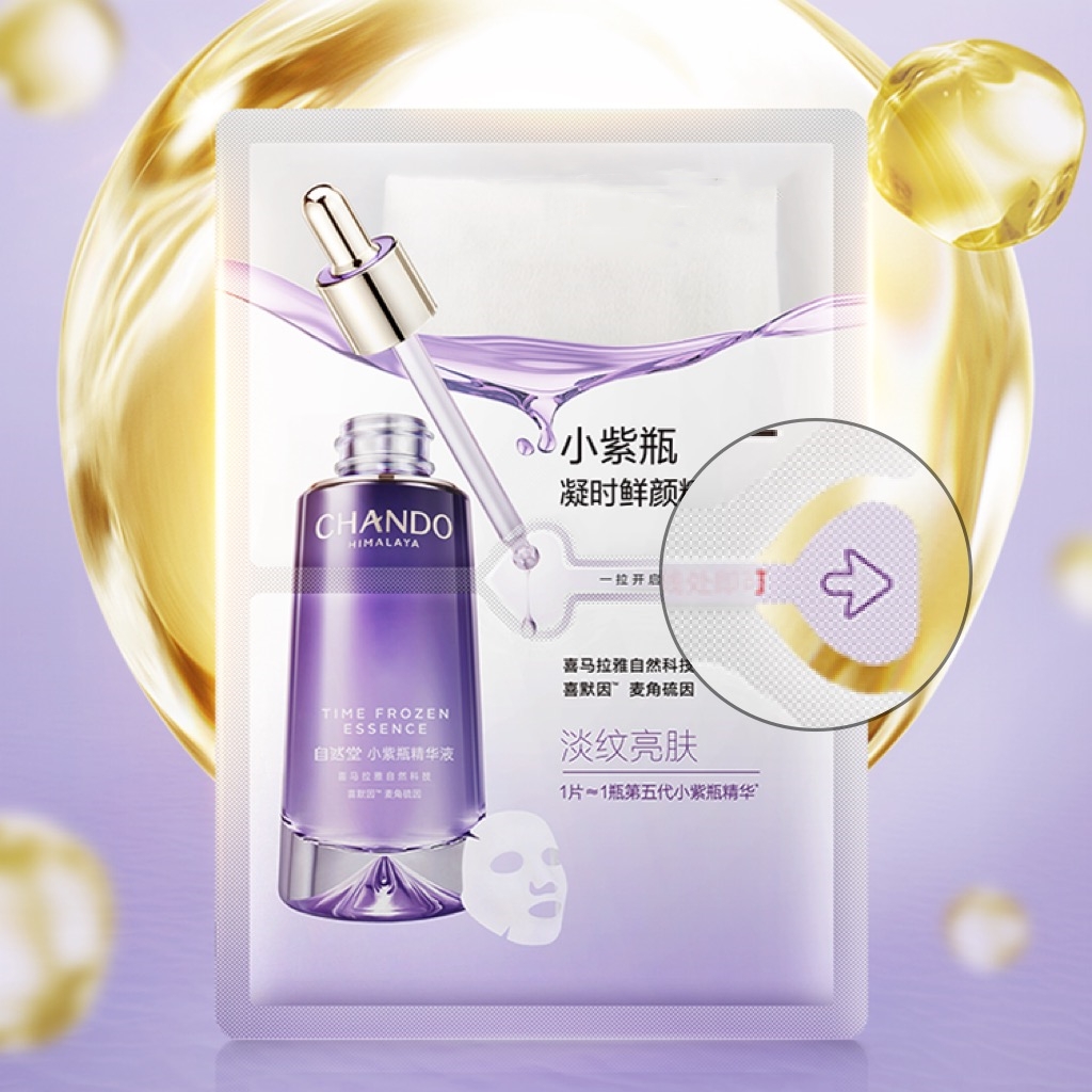 干湿分离拉环袋